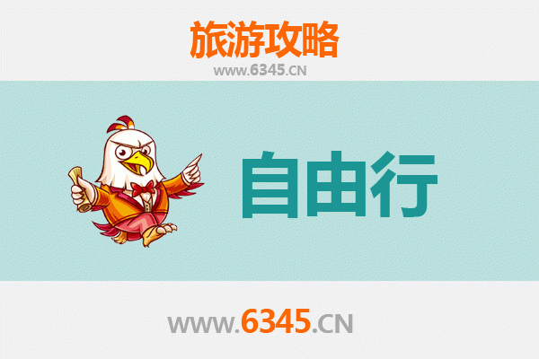 龙岩漳平一日游攻略：永福樱花园、九鹏溪与古韵古镇的自由行指南