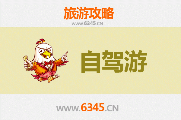 龙岩漳平自驾游攻略：探秘闽西山水，品味茶香古韵