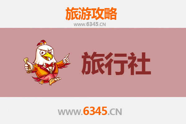 龙岩漳平旅游全攻略：本地旅行社推荐与深度游玩指南