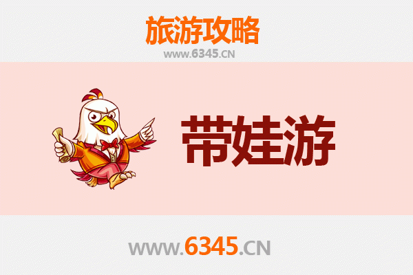 漳平亲子游攻略：探索自然与文化的家庭乐园