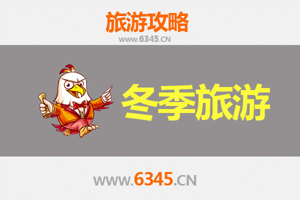 龙岩漳平冬季旅游攻略：赏樱泡泉，寻味客家