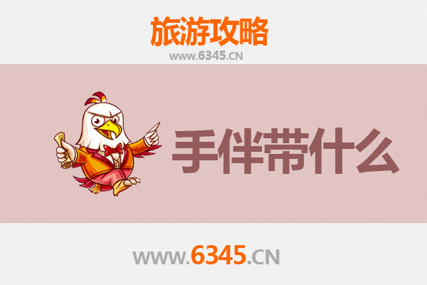 龙岩漳平出发：湄洲岛朝圣与海岛休闲全攻略及伴手礼指南